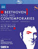 Bernhard Forck 베토벤과 그의 동시대 작곡가들 1집 (Beethoven and his Contemporaries Vol. 1)