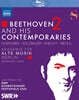 Bernhard Forck 베토벤과 그의 동시대 작곡가들 2집 (Beethoven and his Contemporaries Vol. 2)