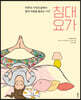 침대 요가