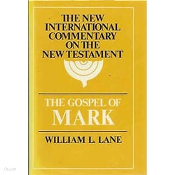 THE NEW INTERNATIONAL COMMENTARY ON THE NEW TESTAMENT - THE GOSPEL OF MARK