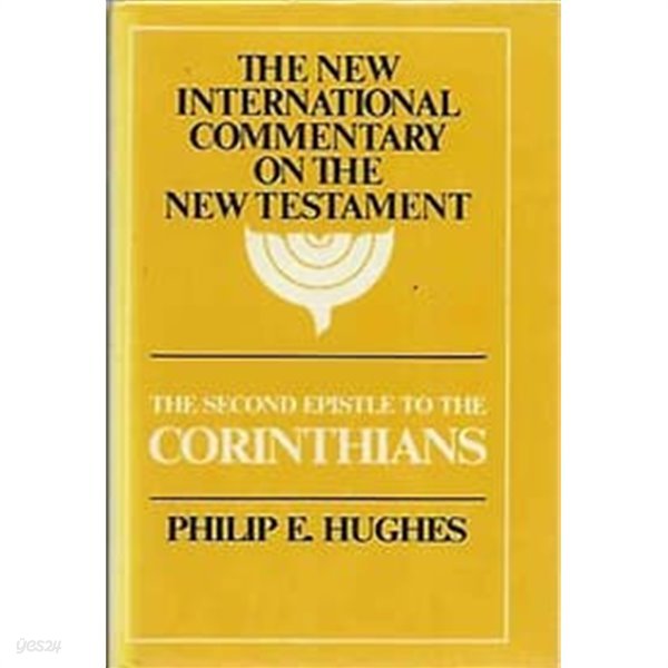 THE NEW INTERNATIONAL COMMENTARY ON THE NEW TESTAMENT - THE SECOND EPISTLE TO THE CORINTHIANS