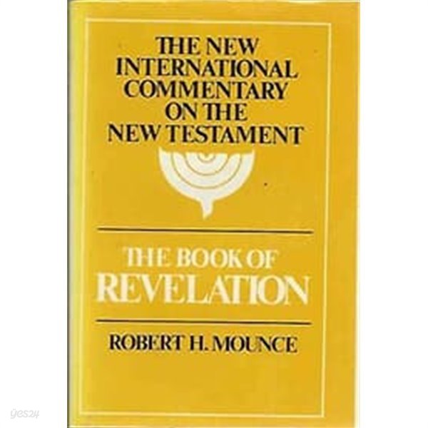 THE NEW INTERNATIONAL COMMENTARY ON THE NEW TESTAMENT - THE BOOK OF REVELATION