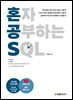 혼자 공부하는 SQL