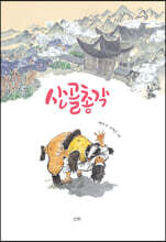 상품명