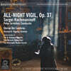 Peter Jermihov 라흐마니노프: 철야 기도 (Rachmaninov: All-Night Vigil Op.37) [2LP]