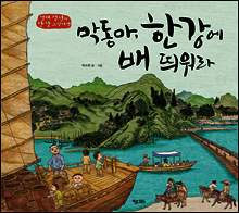 상품명