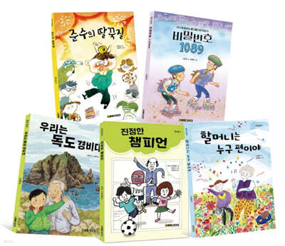 초등 2-3학년 교과연계 필독서 세트