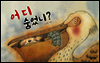 어디 숨었니?