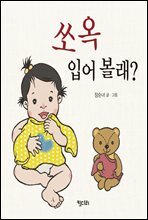 상품명