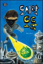 상품명