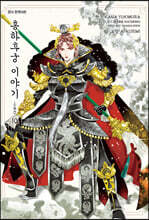 상품명