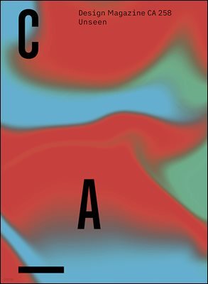 디자인 매거진 CA(씨 에이) #258 (2021.9-10)