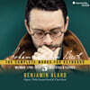 Benjamin Alard 바흐: 건반 음악을 위한 작품 전곡 5집 (Bach: Complete Keyboard Edition Vol. 5)