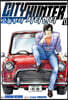 오늘부터 CITY HUNTER 시티헌터 7
