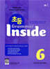 초등 Grammar Inside 6