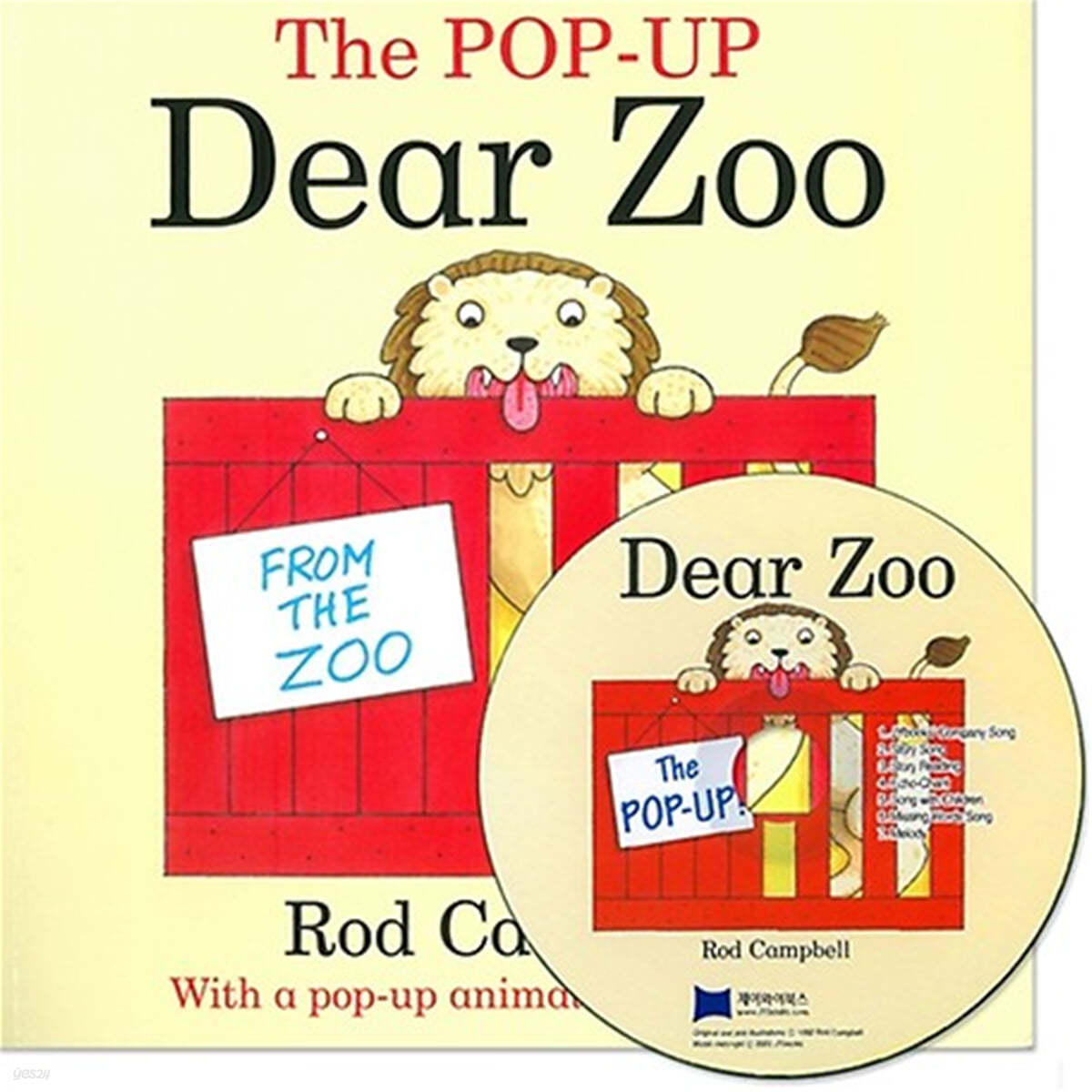 [노부영]Dear Zoo Pop-Up (New) (원서 &amp; CD)