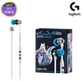 [로지텍코리아] 정품 유선 이어폰(G333 In-ear headphones KDA edition)이어셋