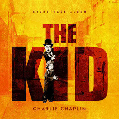 찰리 채플린 `더 키드` 영화음악 (The Kid OST by Charlie Chaplin) [LP]