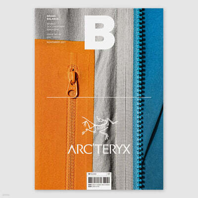 매거진 B : No.89 아크테릭스 (Arc’teryx) 국문판