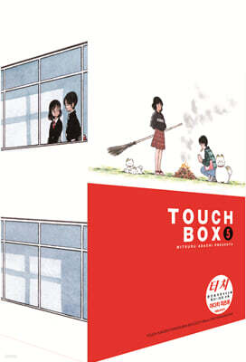 터치 완전복각판 22~26 BOX 세트