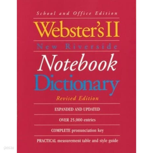 Webster&#39;s II New Riverside Notebook Dictionary: School and Office Edition