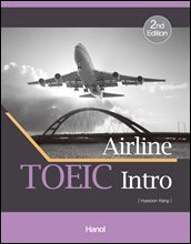 Airline TOEIC Intro (2판)
