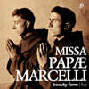 Beauty Farm 팔레스트리나: 미사 '교황 마르첼로' (Palestrina: Missa 'Papae Marcelli')