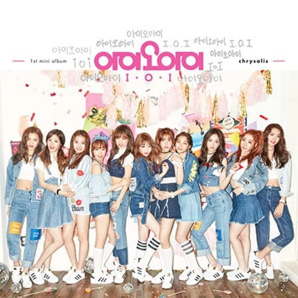 [미개봉] 아이오아이 (I.O.I) / Chrysalis (1st Mini Album) (일반반) 