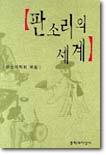 상품명
