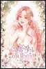 그 공작의 아내 집착 2권