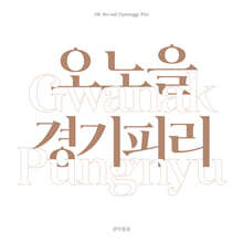 상품명