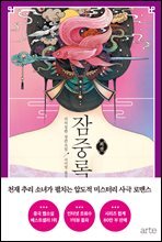 상품명