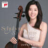 허정인 - 첼로 연주집: 슈베르트 / 브람스 (Schubert / Brahms)