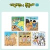 개구쟁이 특공대 증간본 (전5권)