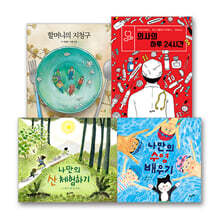 2022 초등 필수 2학년 통합교과 필독서