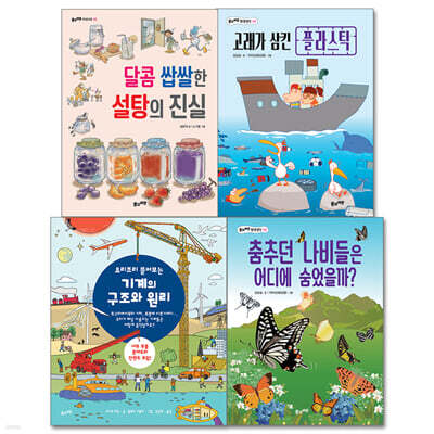 2022 초등 필수 3학년 과학 필독서