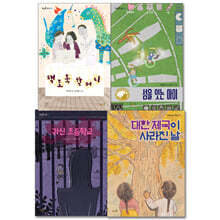 2022 초등 필수 4학년 국어 필독서