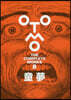 大友克洋全集 OTOMO THE COMPLETE WORKS 童夢