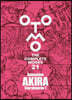 大友克洋全集 OTOMO THE COMPLETE WORKS Animation AKIRA Storyboards 1