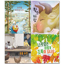 2022 누리과정 자연탐구 필독서 세트