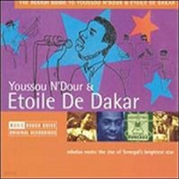 [미개봉] Youssou N&#39;dour &amp; Etoile De Dakar / The Rough Guide To Youssou N&#39;Dour &amp; Etoile De Dakar (수입)