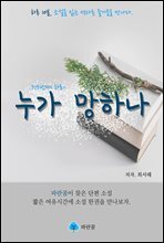 상품명