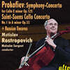 Mstislav Rostropovich 프로코피예프: 첼로 협주곡 / 생상스: 첼로 협주곡 1번 (Prokofiev: Symphony-Concerto Op.125 / Saint-Saens: Op.33)