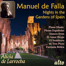 Alicia de Larrocha 파야: 스페인 정원의 밤 외 (Falla: Nights in the Gardens of Spain)