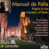 Alicia de Larrocha 파야: 스페인 정원의 밤 외 (Falla: Nights in the Gardens of Spain)