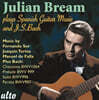 Julian Bream 줄리안 브람이 연주하는 스페인 기타 음악과 바흐 작품 (Plays Spanish Guitar Music and J.S.Bach)