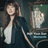 나윤선 - 베스트 앨범 Moments [SACD Hybrid]