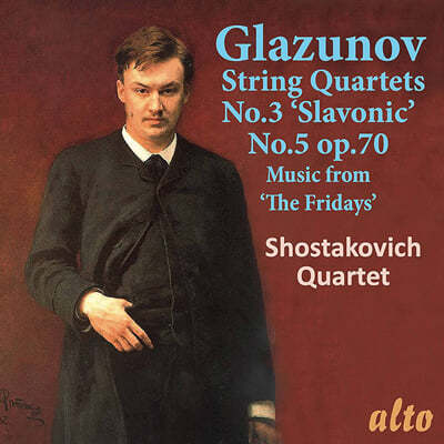 Shostakovich Quartet 글라주노프: 현악 사중주 3번, 5번 외 (Glazunov: String Quartets Op.26 'Slavonic', Op.70) 