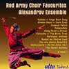 Red Army Choir 레드 아미 합창단 - 인기 합창곡집 (Favourites)