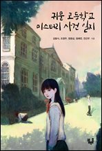 상품명